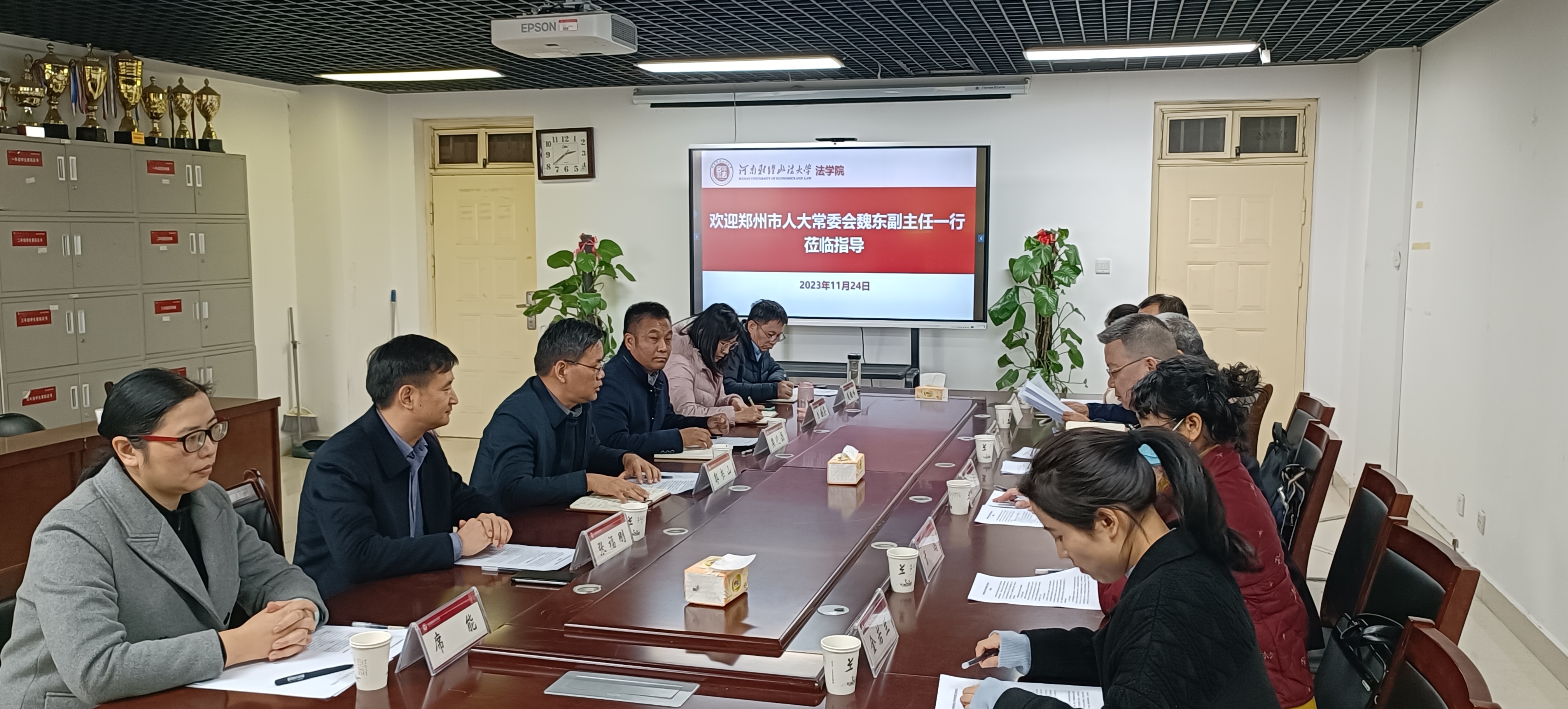 郑州市人大常委会魏东副主任一行来新葡的京官网调研