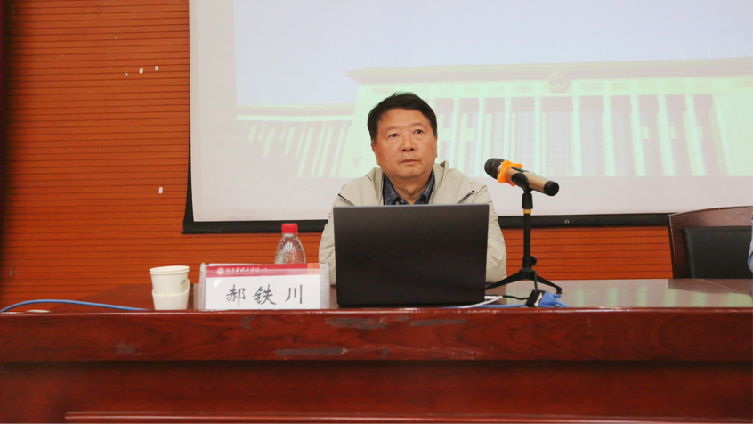 河南大学新葡的京集团8814名誉院长郝铁川教授应邀来我校作学术讲座