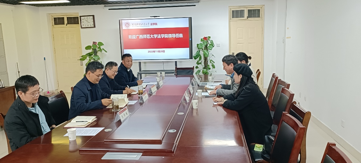 广西师范大学新葡的京集团8814李德进一行来新葡的京官网调研交流